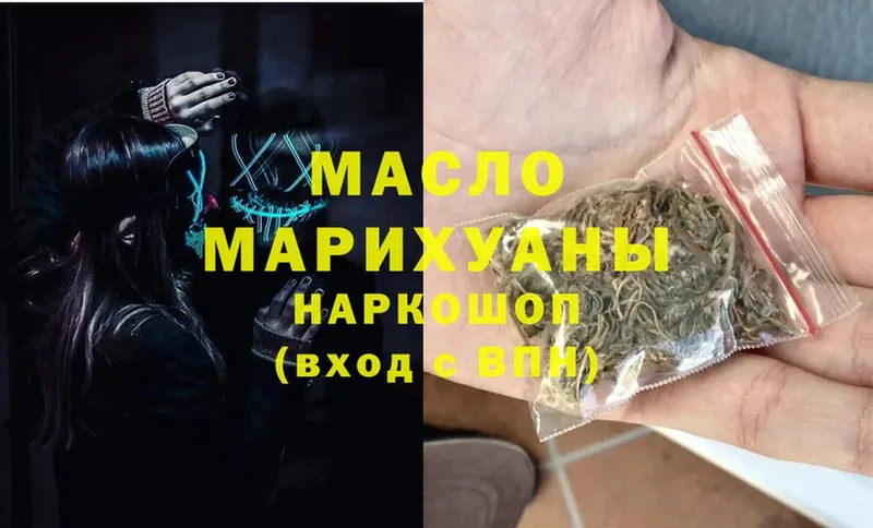 MDMA Бородино