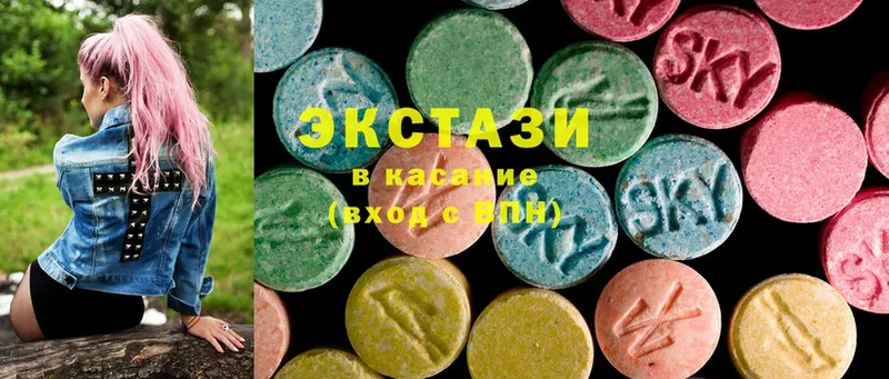 купить наркотики сайты  Бородино  Экстази 250 мг 